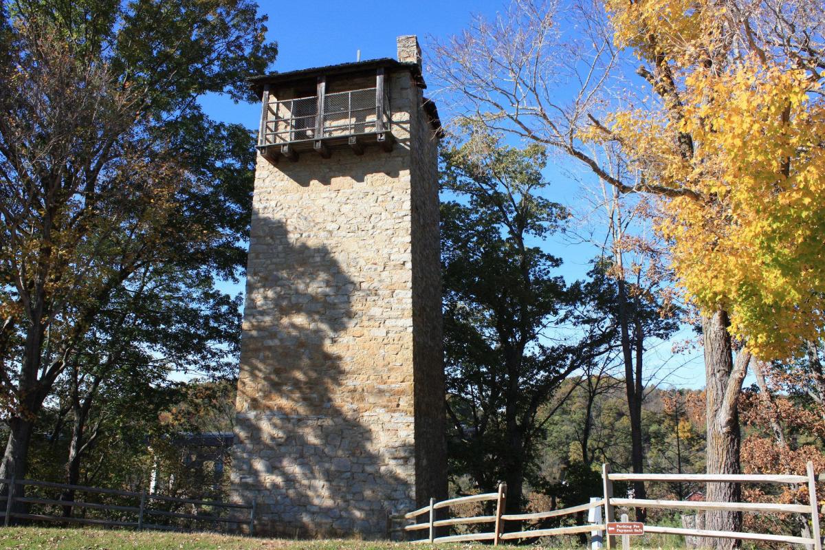Shot Tower Historical Park